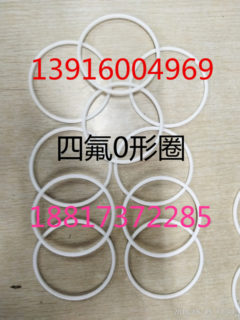 供应四氟0形圈各种型号规格订做四氟垫片，四氟O型圈50X3.1