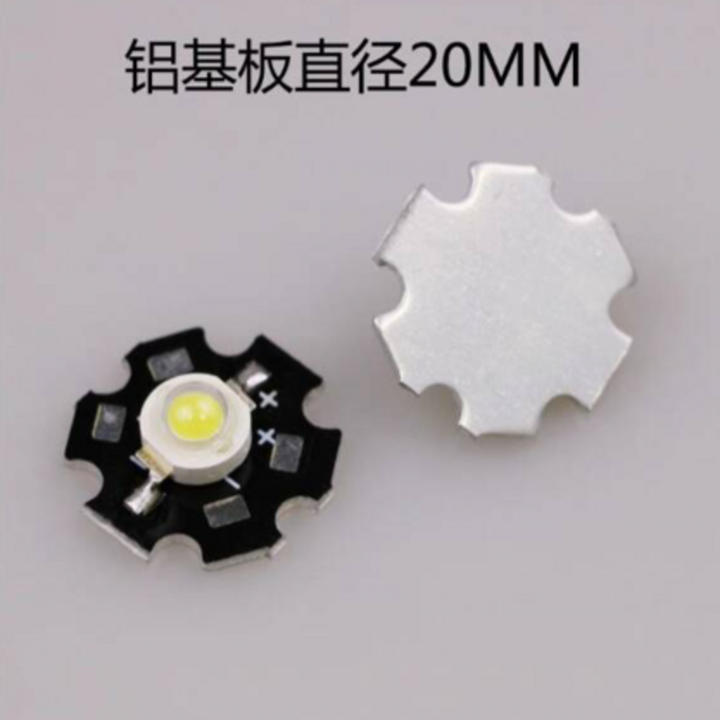 3W大功率1瓦LED灯珠20MM板白暖红绿蓝黄紫强光手电筒配件带铝基板,淘宝优惠券,粉丝福利购,淘宝优惠卷