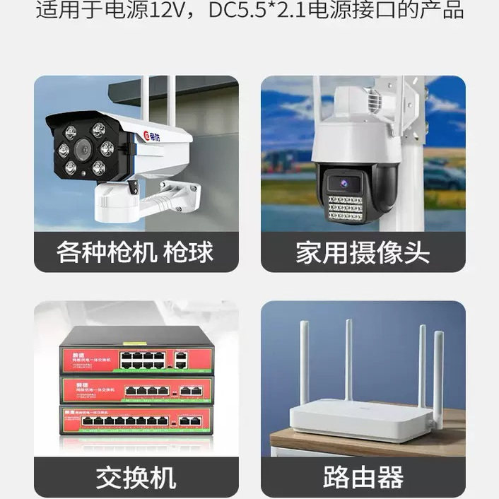 UPS不间断续航电源12v摄像头专用防水室外备用电源监控电源适配器,淘宝优惠券,粉丝福利购,淘宝优惠卷