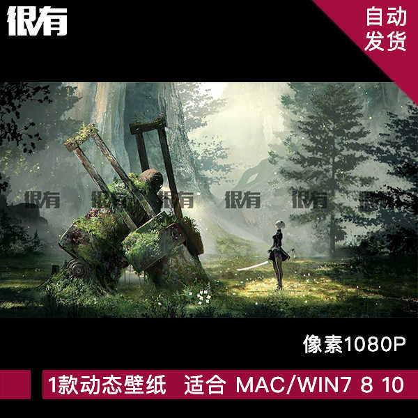 Mac壁纸 新人首单立减十元 21年9月 淘宝海外