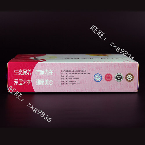 金天雪莲保养贴 女士女性护垫阴道宫颈盆腔糜烂天山雪莲药垫正品 - 图1