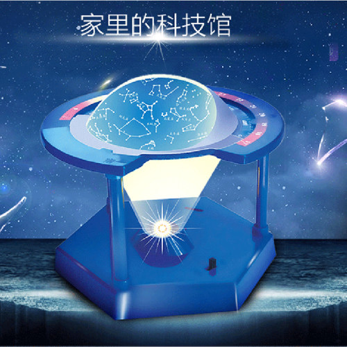 探索小子科学实验星座仪模型幼儿园diy教具科普玩具 - 图0
