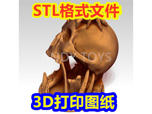 3d打印图纸骷髅头骨色子塔沙漠之吻场景stl格式文件数据模型187-图2