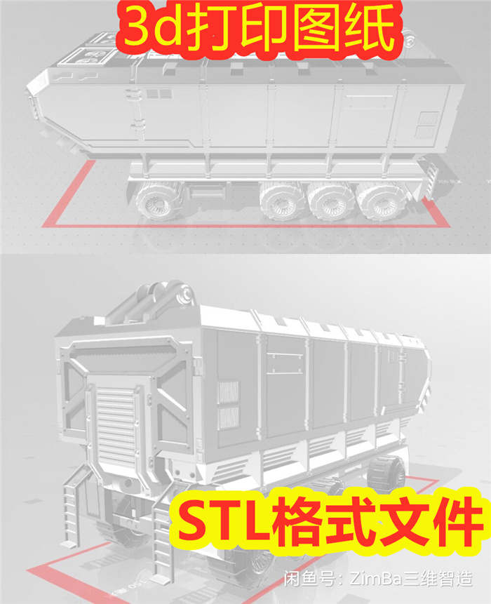 3d打印图纸流浪地球合集分体拆件机器人太空人stl格式文件数据-图2