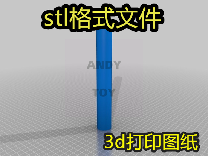 3d打印图纸激光伸缩剑玩具微缩场景stl格式文件数据模型高精度19-图0