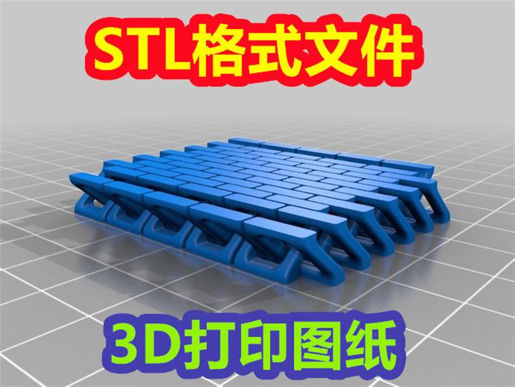 3d打印图纸井字手枪实用工具玩具场景stl格式文件数据模型333 - 图1