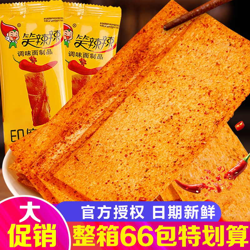 笑辣辣印度飞饼辣条香辣片90后儿时怀旧休闲小零食片状麻辣面筋-图1