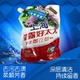 nước tẩy axo Thượng Hải Hao Lu Hao vợ mùi oải hương giặt tẩy khử trùng để làm sạch sâu và mịn màng mà không cần huỳnh quang - Dịch vụ giặt ủi thuốc tẩy mốc áo màu Dịch vụ giặt ủi