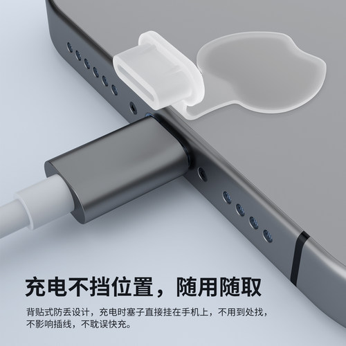 手机防尘塞适用华为苹果iPhone16荣耀小米安卓typec充电口保护套 - 图1
