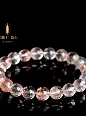 盖亚回声 7A级老矿超七聚宝盆手链 超七透体云母片手链小众高货款