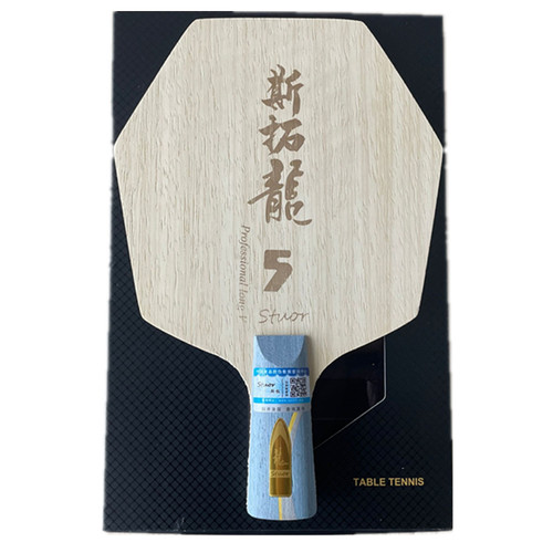 斯拓龍6边形乒乓球拍底板六角形5+2黄黑芳碳素内置纤维七层乒乓板 - 图1