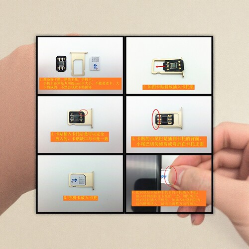 超雪专业版卡贴适用苹果美日iPhoneSEXR 11 12 13 15 16 14ProMax - 图0