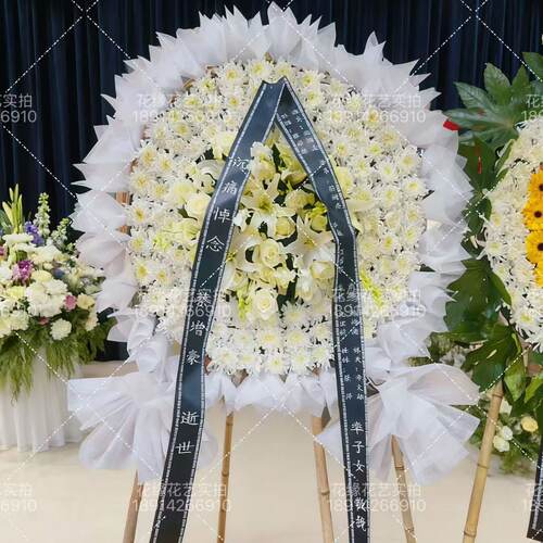 丧事花篮白事花圈祭祀鲜花殡葬用品祭奠菊花百合无锡一条龙服务 - 图1
