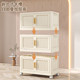 免安装折叠收纳柜多层塑料箱多功能家用卧室客厅杂物储物柜可移动