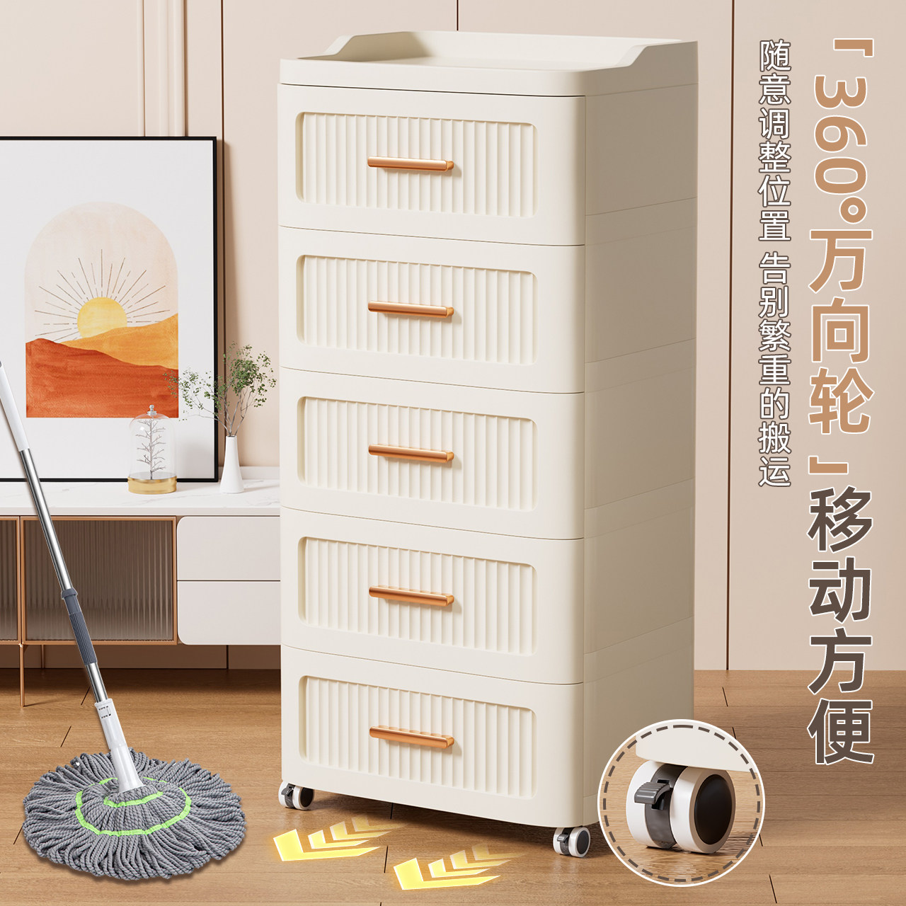 加厚抽屉式收纳柜家用客厅五斗柜多层卧室床头置物柜夹缝储物柜子,淘宝优惠券,粉丝福利购,淘宝优惠卷