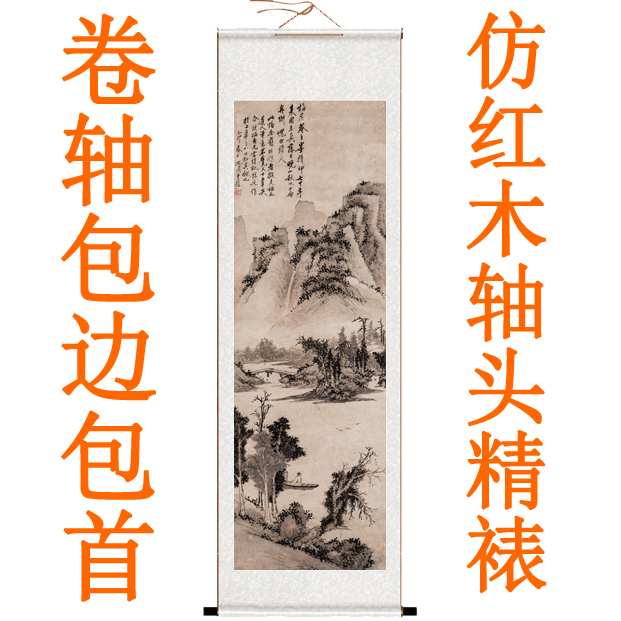 沈周山水画客厅国画字画书画作品装饰画挂画秋水扁舟挂轴卷轴装裱