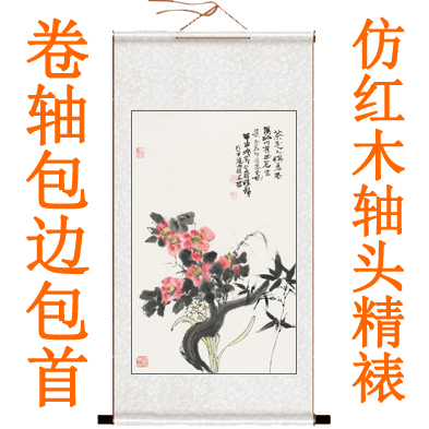 程十发花鸟画茶花水仙国画装饰画客厅办公室字画竖版挂画卷轴装裱 - 图0