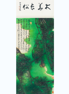 国画花鸟画精选客厅装饰画挂画仿名家手绘陈佩秋太华长松卷轴装裱