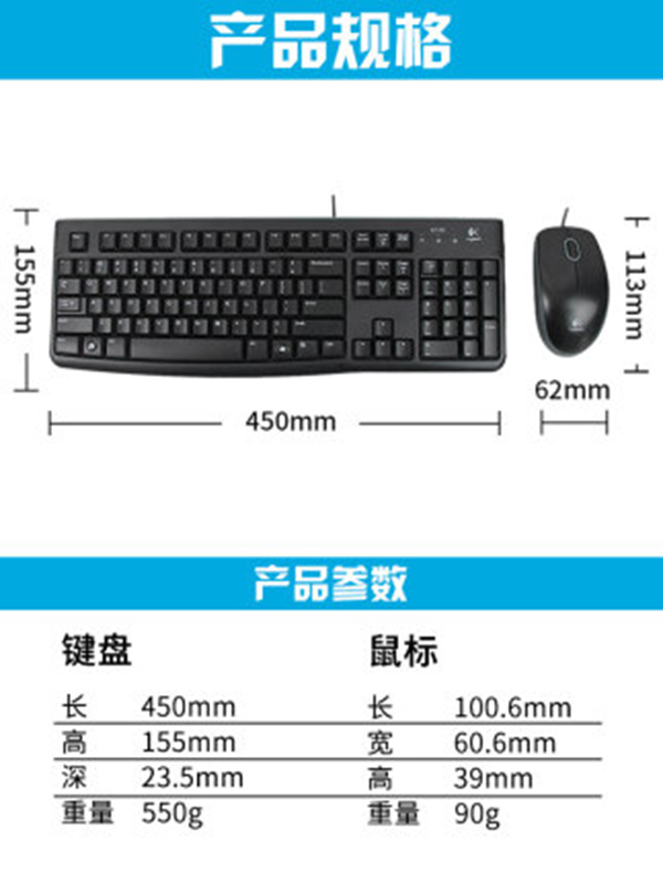 罗技K120有线键盘K200多媒体键盘USB台式机104键办公静电容机房 - 图1