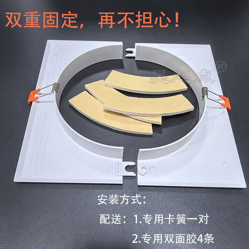 油烟机管装饰盖方形加宽大边排烟管道遮挡罩厨房吊顶洞口遮丑盖板,淘宝优惠券,粉丝福利购,淘宝优惠卷