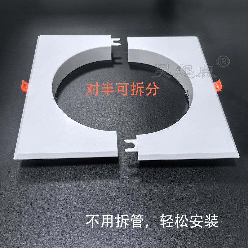 油烟机管装饰盖方形加宽大边排烟管道遮挡罩厨房吊顶洞口遮丑盖板,淘宝优惠券,粉丝福利购,淘宝优惠卷