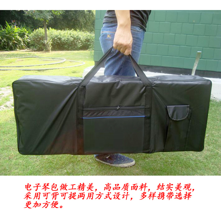 通用54键61键琴包加厚海绵电子琴包76键88键可手提可背两用型琴袋,淘宝优惠券,粉丝福利购,淘宝优惠卷