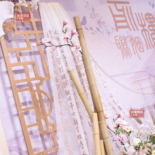 婚庆背景纱文字书法纱幔古风飘纱舞台布置吊顶新中式婚礼 - 图1