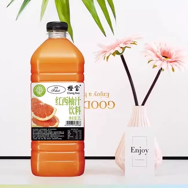 橙宝优选2L50%果汁含量饮料4瓶全国28省区直供包邮 - 图3