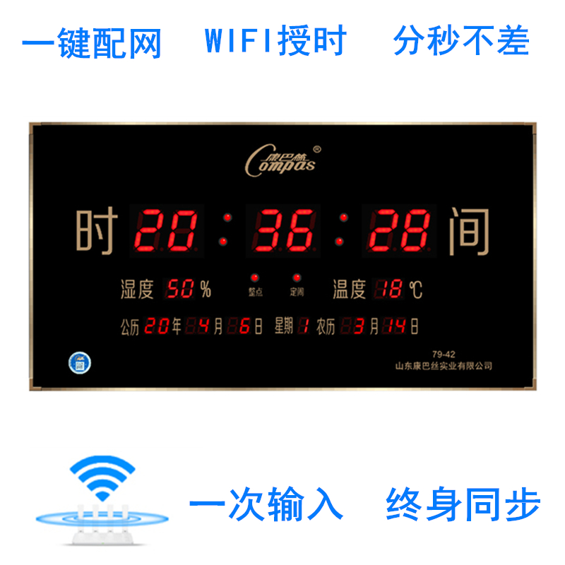 康巴丝LED数码万年历数字夜光静音挂钟客厅新款2024日历电子钟表 - 图3