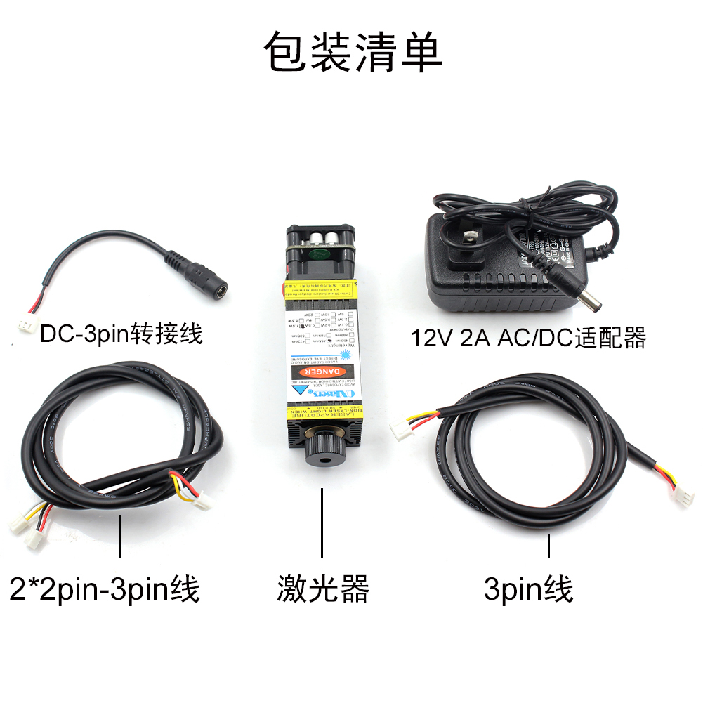 488nm 100mW 12V天蓝色可调焦激光器蓝光模组医疗科研激光支持PWM - 图2