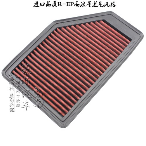 专车专用提升动力改装高流量进气风格 滤清 进气滤芯 空滤 空气格 - 图2