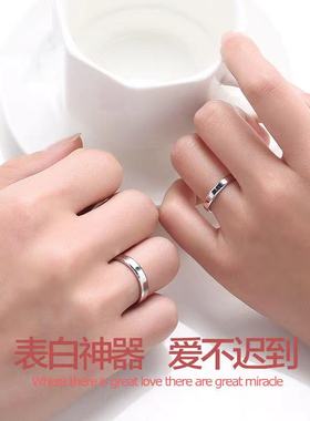 PT950铂金戒指男女款纯白金光面情侣对戒素圈刻字求婚定制送礼物