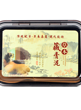 御熙堂藏膏姜泥养身馆