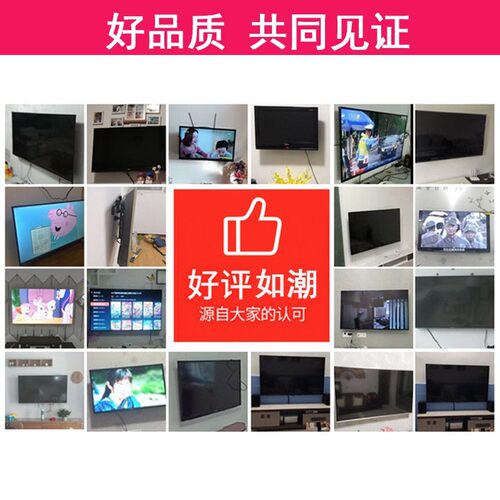 加厚新款加长L-WH02电视挂架壁挂适用32 43 55 65寸电视机支架墙 - 图2