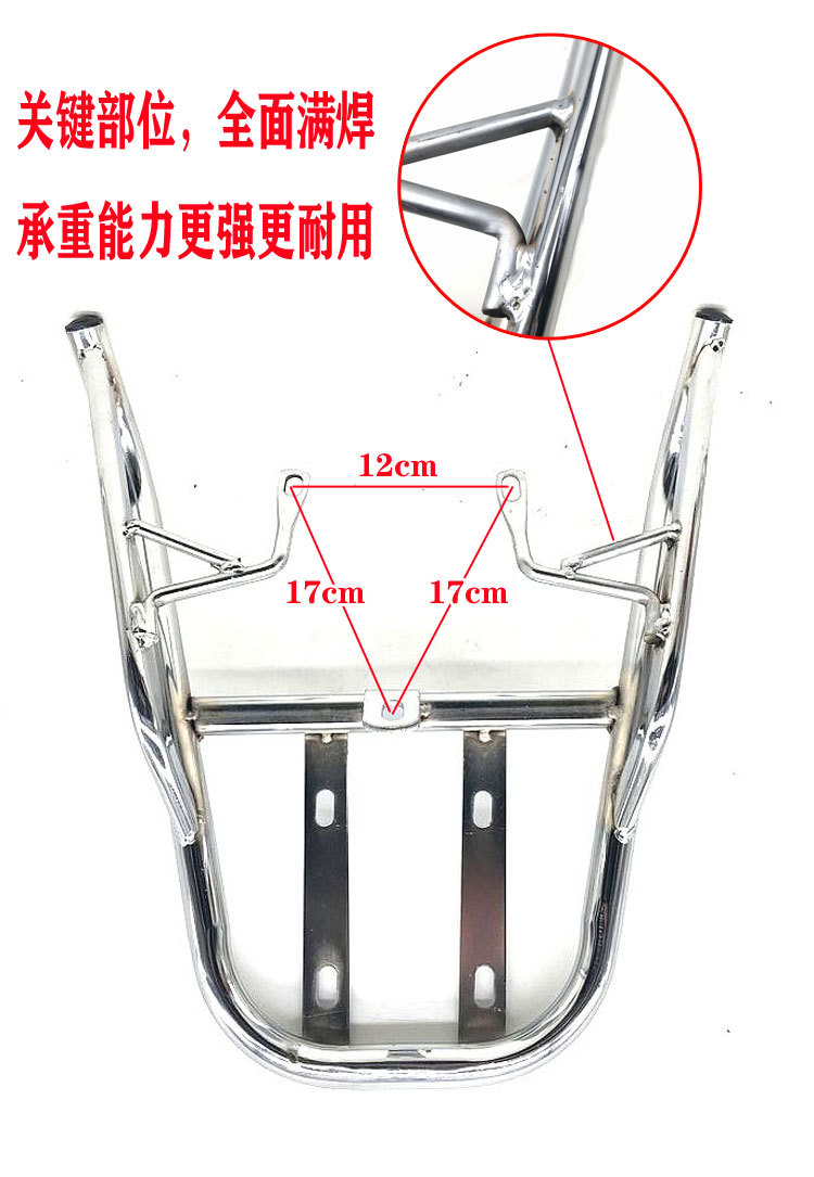 电动车小龟后货架加粗加重支架摩托车小鬼王尾架衣架电瓶车尾箱架 - 图0