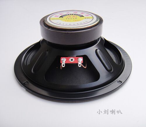 飞乐6.5寸出口珍藏全频喇叭 HIFI发烧高中低音家用车用音响扬声器 - 图3