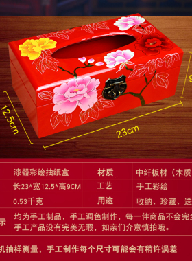 中国风纯手工漆器摆件结婚创意