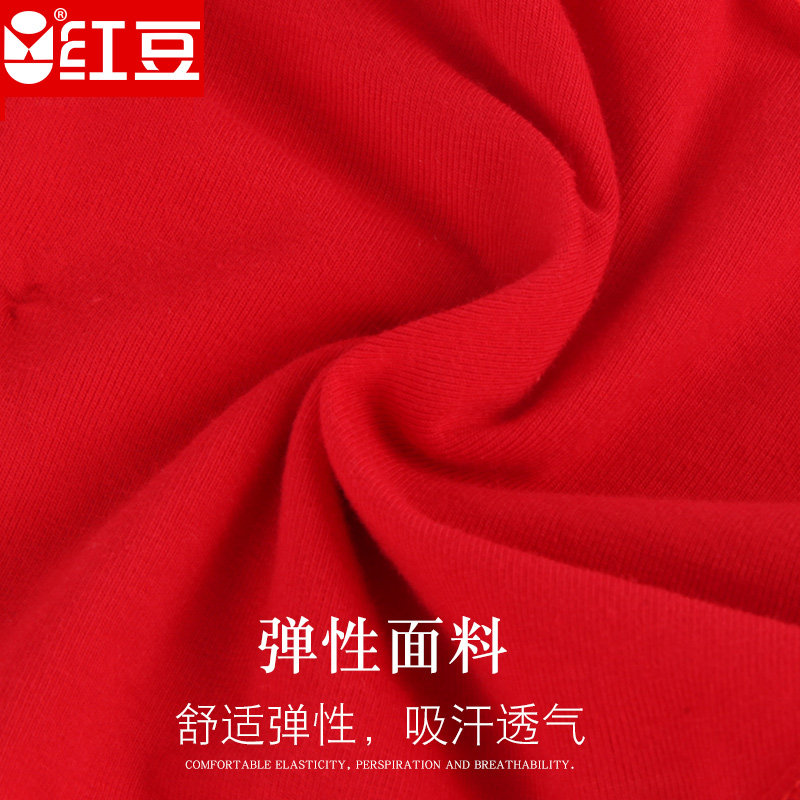 红豆女龙纯棉底裆高腰大红色红色本命年结婚三角内裤礼加大码盒装,淘宝优惠券,粉丝福利购,淘宝优惠卷