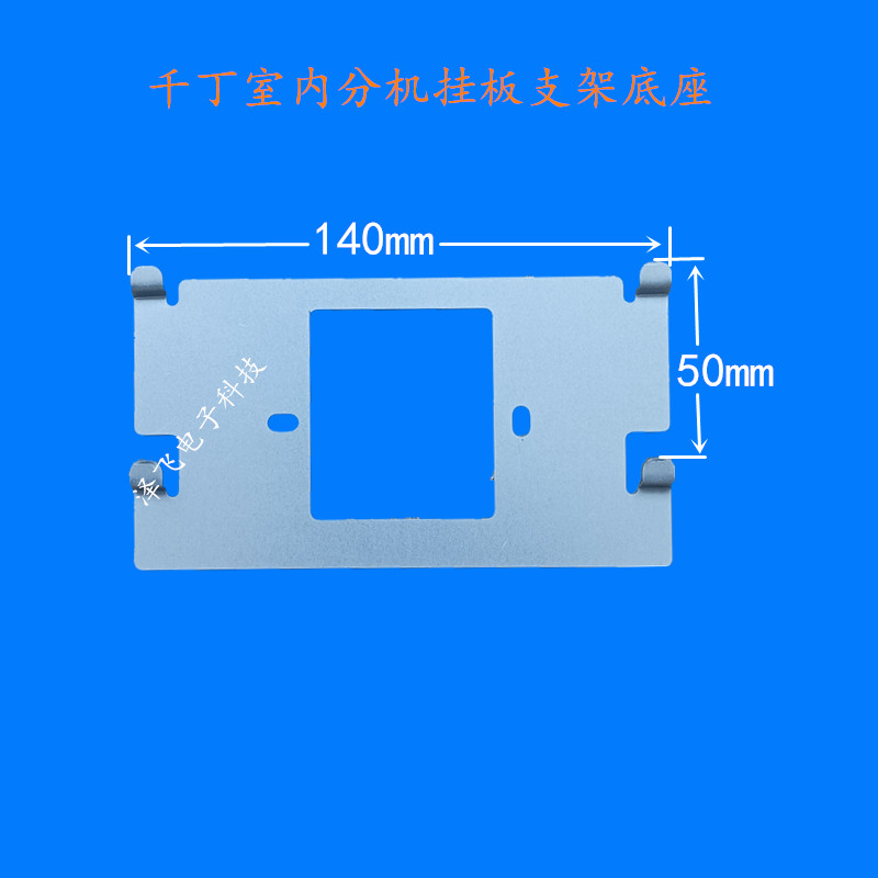 千丁互联S1门铃H智器家庭主机QH-102L可视对讲室内机挂板支架底座 - 图3