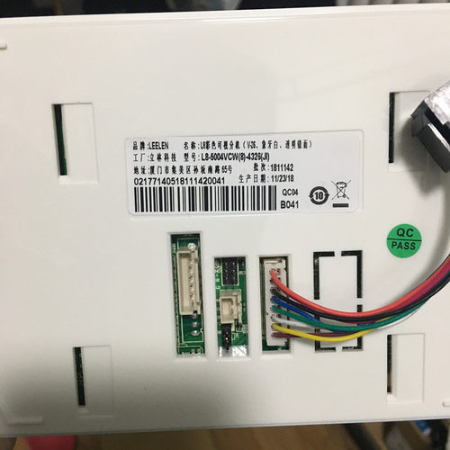 立林L8-5004可视对讲V26V25N60室内分机RJ45水晶头转接头线8排线 - 图0
