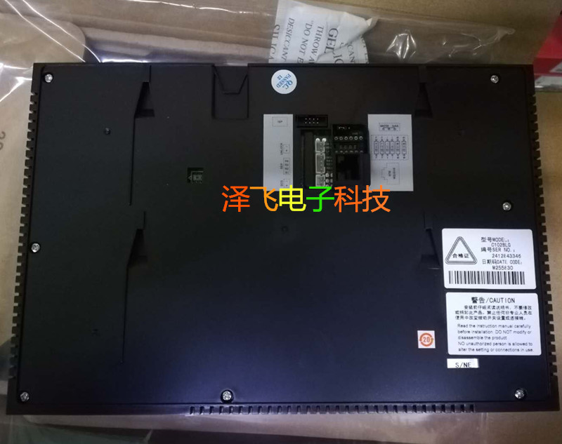 Legrand罗格朗室内分机楼宇可视对讲门铃门禁挂板支架底座挂架 - 图0