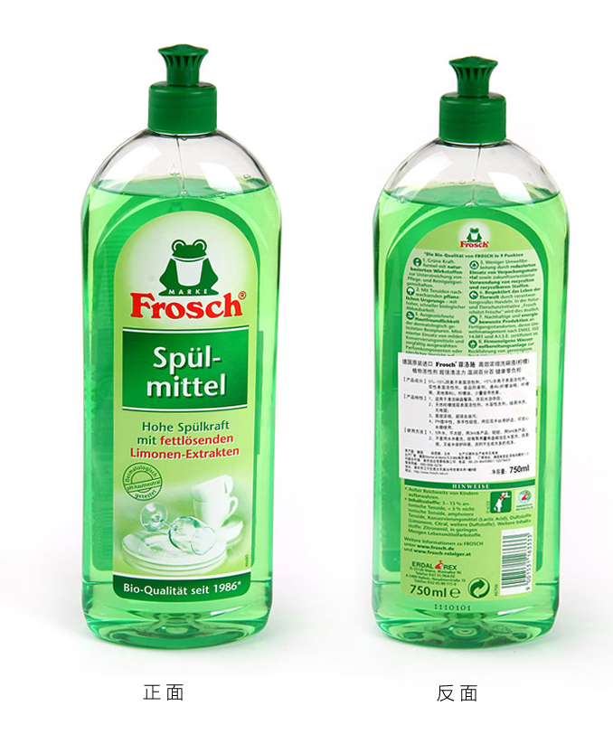 三瓶Frosch/菲洛施檸檬濃縮洗潔精中性不傷手天然洗碗液750ML*3