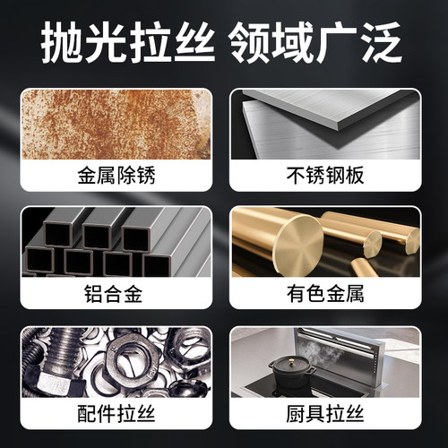 全砂布拉丝轮不锈钢专用平面抛光纱布轮金属打磨尼龙拉丝机滚轮 - 图3