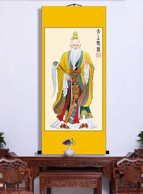 太上老君老子媒神结缘道家国画装饰画像客厅玄关画聚财过道卷轴画