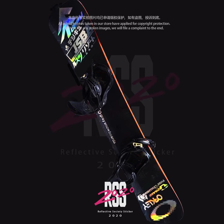 适用于日本Gray Snowboard滑雪单板装饰套装小树贴纸板画防水贴纸,淘宝优惠券,粉丝福利购,淘宝优惠卷