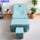 Massage therapy quilted sofa cover stool cover bed cover
