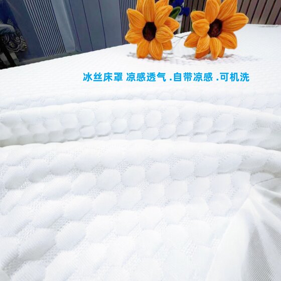 Unforgettable beauty salon Thai anti-slip bedspread sheets