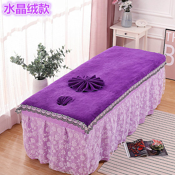 Beauty salon bed sheets, beauty bed velvet with crystal velvet plus velvet