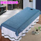 Club massage and body massage sheets with holes and free shipping