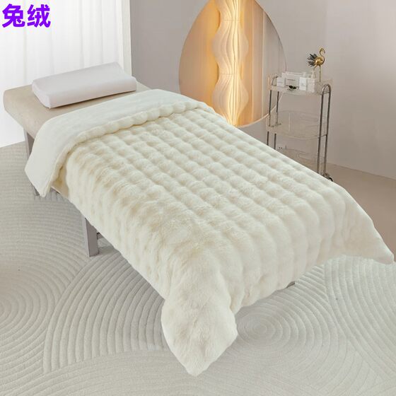 Beauty bed quilt core beauty salon quilt thickened crystal velvet foot massage winter quilt massage foot bath milk velvet quilt cover rabbit fur
